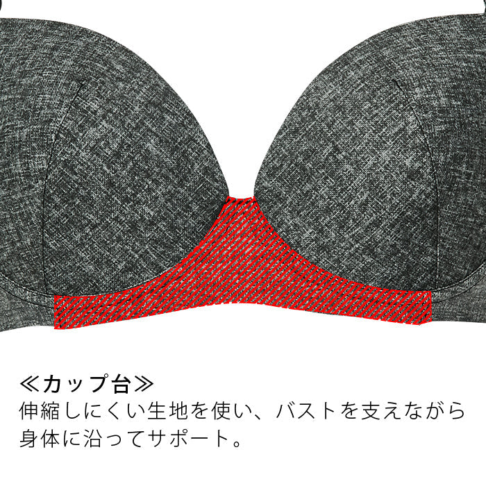 【E85~G95】つるんとワイヤー入りモールドブラ_90237