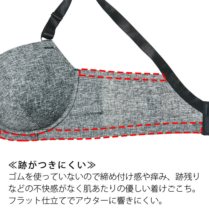 【E85~G95】つるんとワイヤー入りモールドブラ_90237