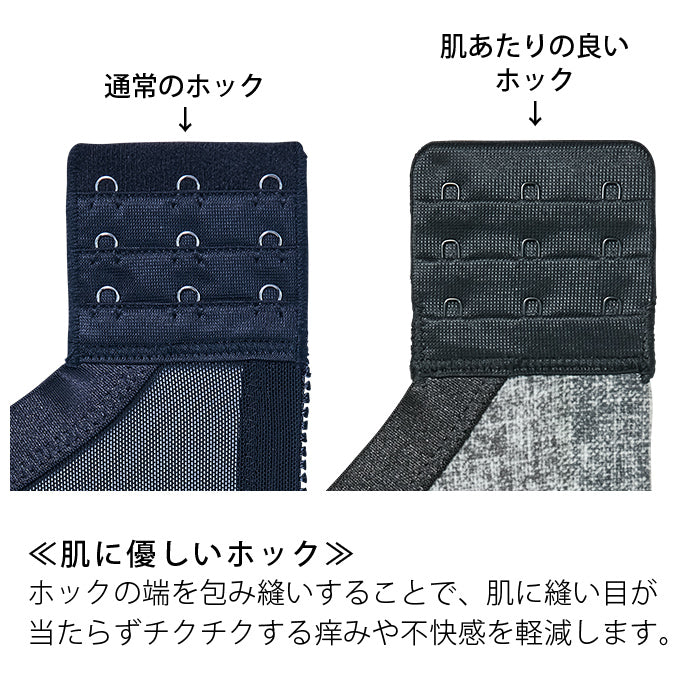 【E85~G95】つるんとワイヤー入りモールドブラ_90237