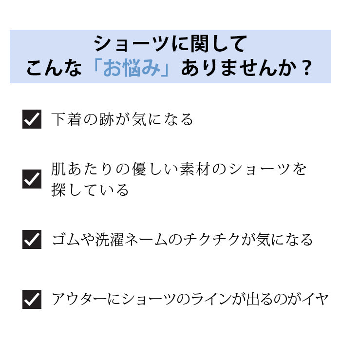 【3L~5L】つるんとワイヤー入りモールドブラペアソフト補整ショーツ_90238