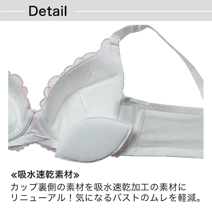 【E85〜G95】しっかりホールド・美胸キーパー3/4カップブラ_90239