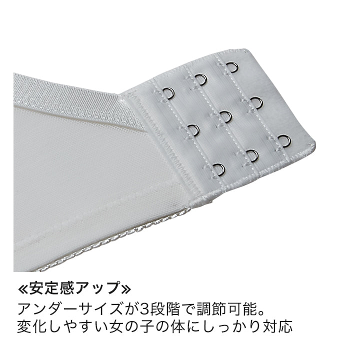 【E85〜G95】しっかりホールド・美胸キーパー3/4カップブラ_90239