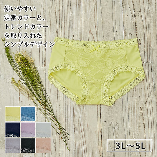 【3L〜5L】単品ショーツ_90254