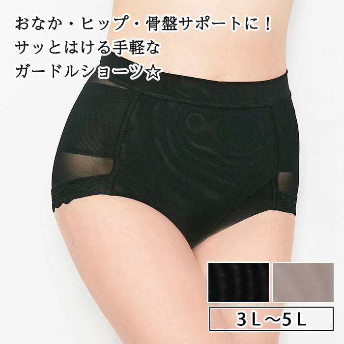 【3L〜5L】ガードルショーツ_90302
