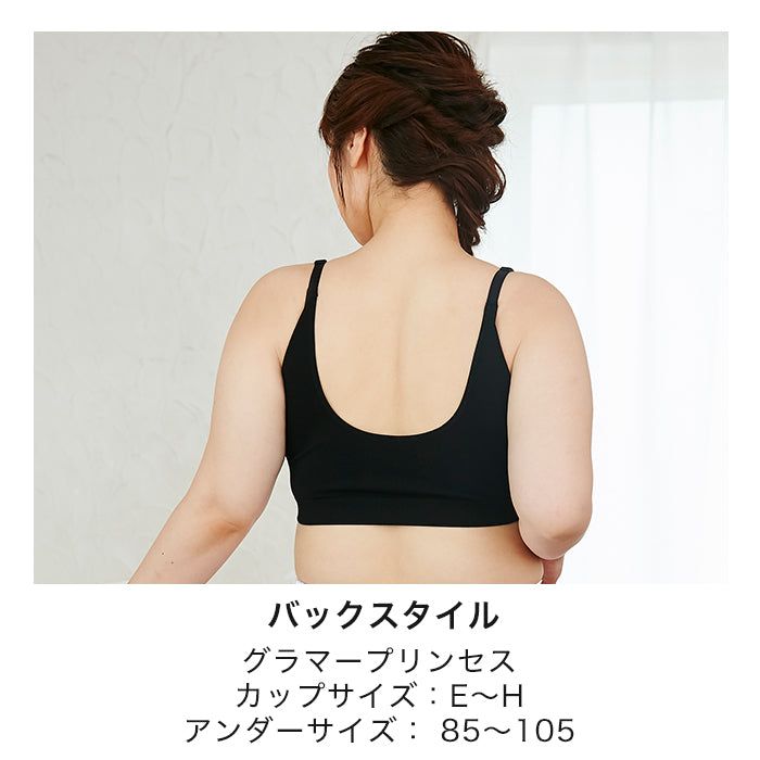 【3L】Relaxina bra ノンワイヤーブラ_90303