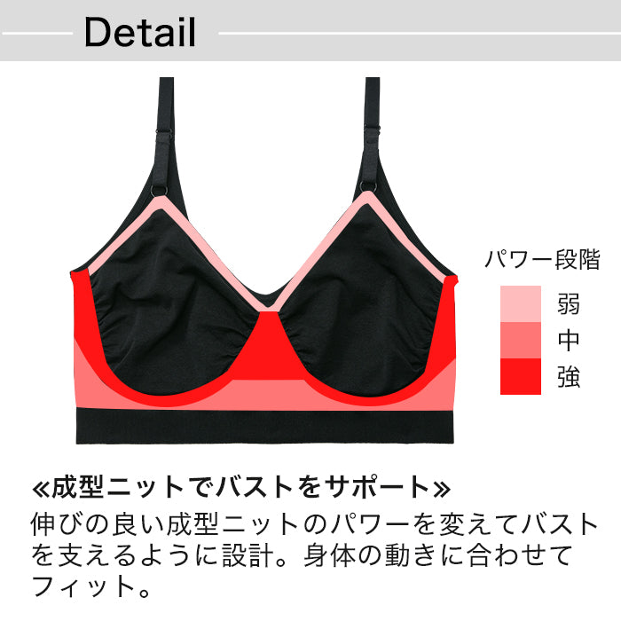 【3L】Relaxina bra ノンワイヤーブラ_90303