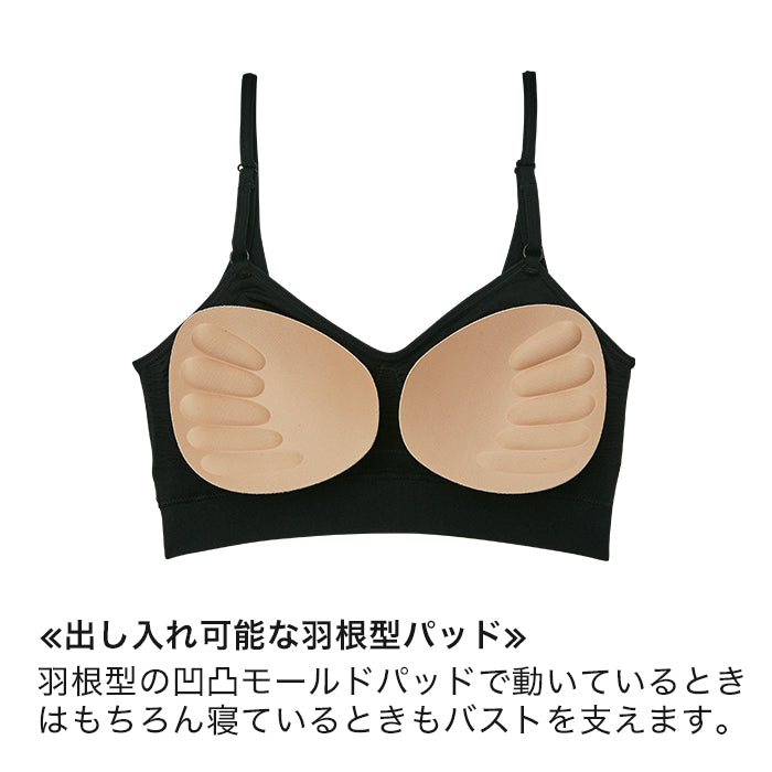 【3L】Relaxina bra ノンワイヤーブラ_90303