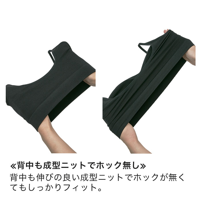 【3L】Relaxina bra ノンワイヤーブラ_90303