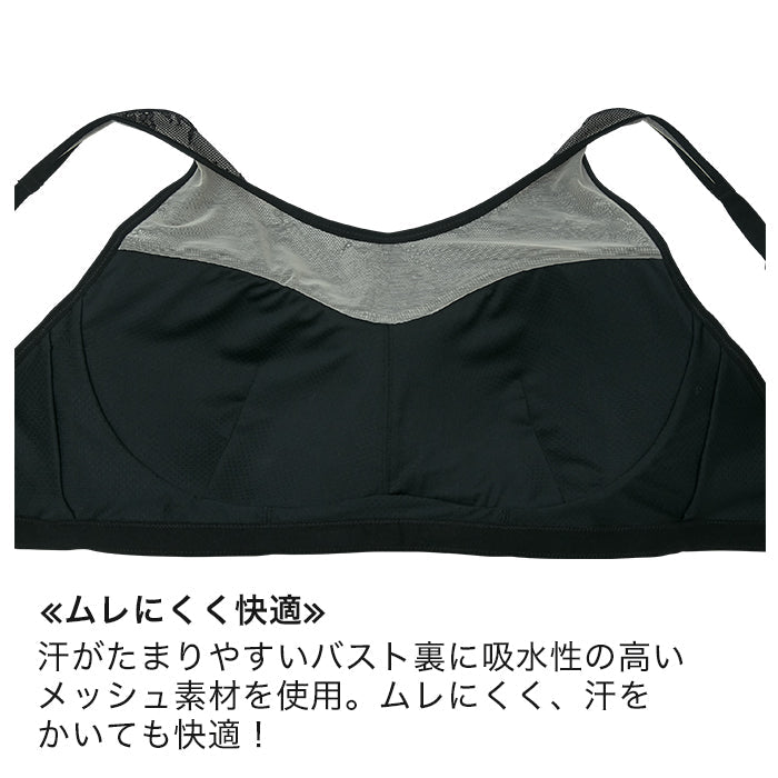 【3L~10L】揺れおさえブラ_90307