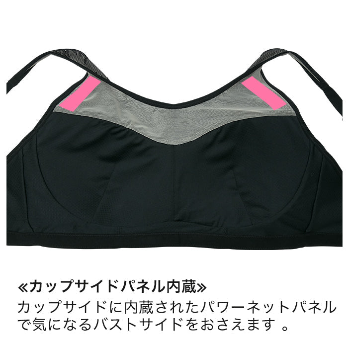 【3L~10L】揺れおさえブラ_90307