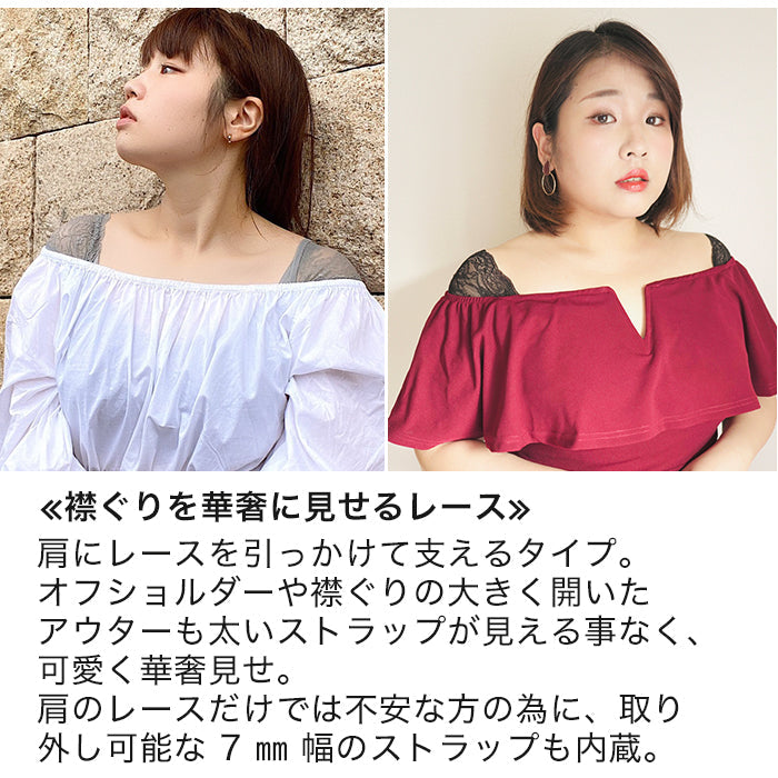 【E85~G95】しっかりホールド・美胸キーパーオフショルタイプ_90312