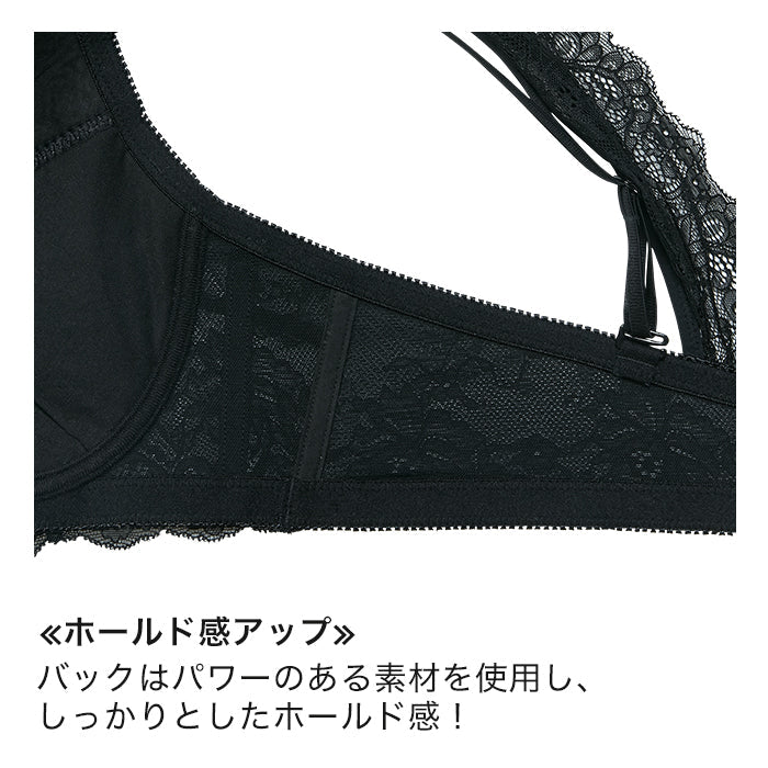 【E85~G95】しっかりホールド・美胸キーパーオフショルタイプ_90312
