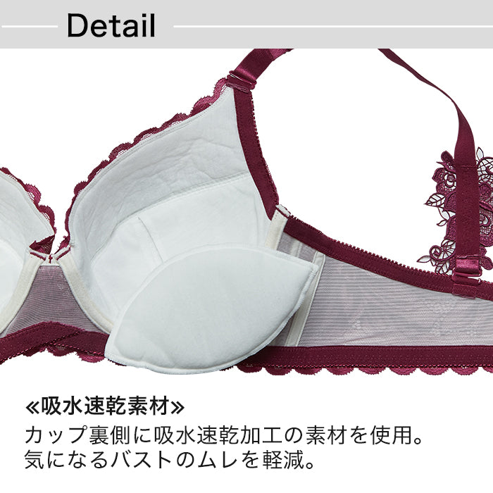 【E85〜H105】しっかりホールド・美胸キーパー3/4カップブラ_90316