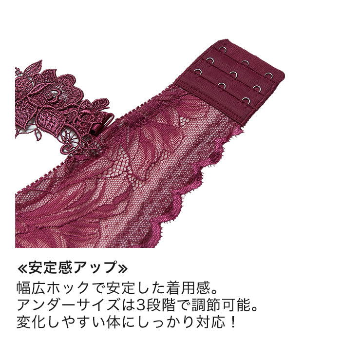 【E85〜H105】しっかりホールド・美胸キーパー3/4カップブラ_90316