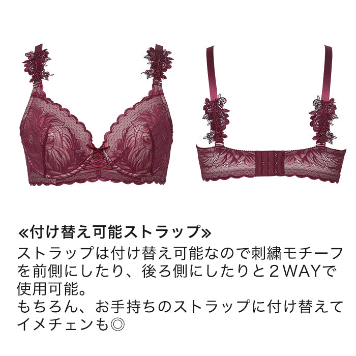 【E85〜H105】しっかりホールド・美胸キーパー3/4カップブラ_90316