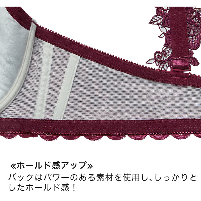 【E85〜H105】しっかりホールド・美胸キーパー3/4カップブラ_90316