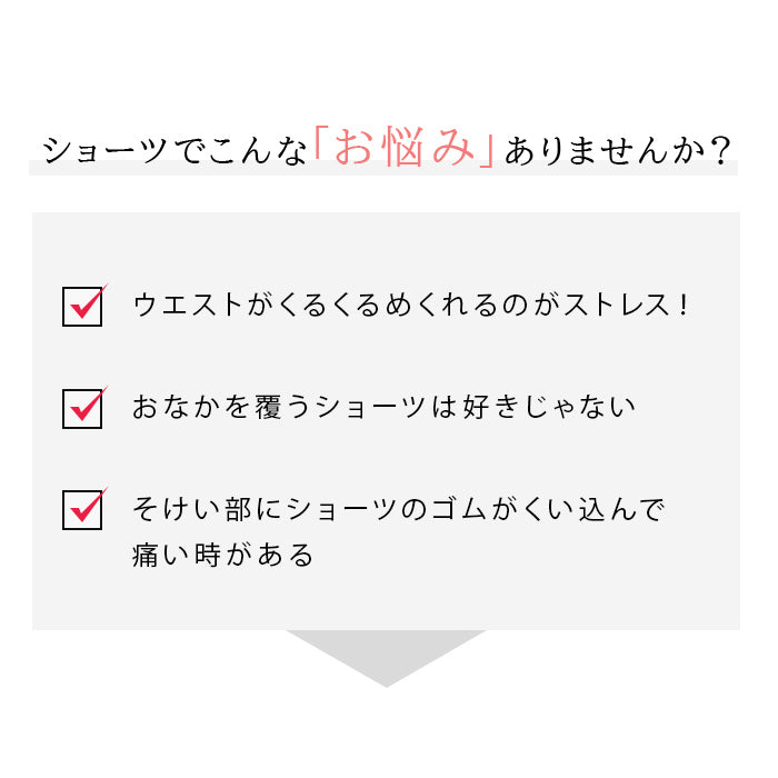 【LL~5L】デコルリッチブラペアローライズショーツ_90343