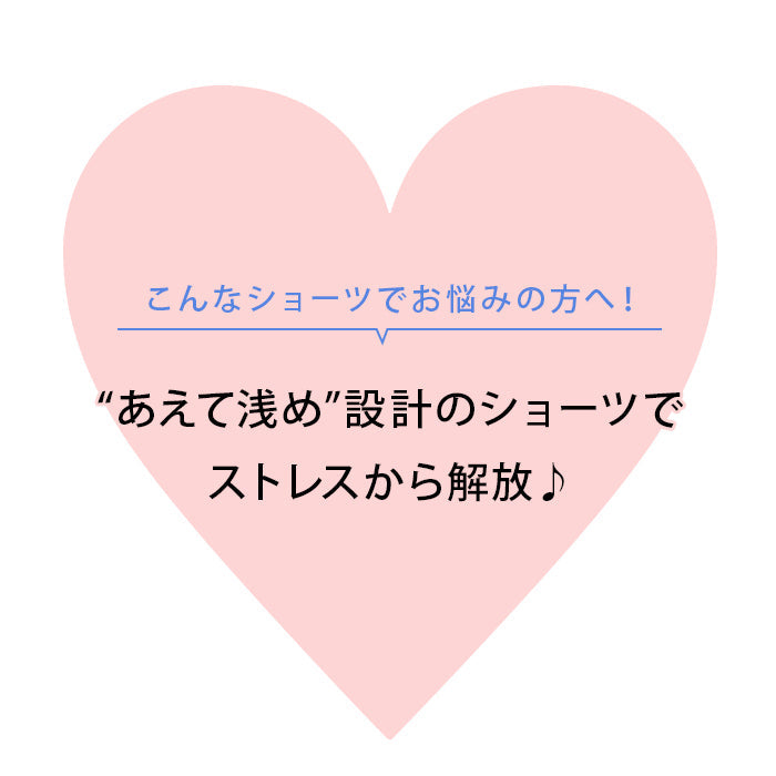 【LL~5L】デコルリッチブラペアローライズショーツ_90343