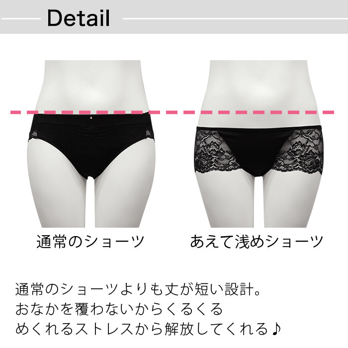 【LL~5L】デコルリッチブラペアローライズショーツ_90343