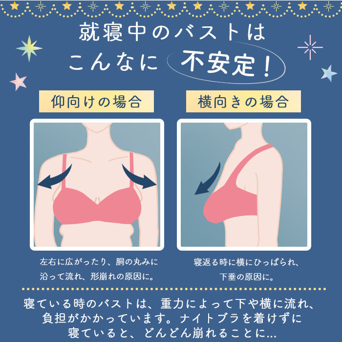 【3L~10L】ナイトブラクロスベルトタイプ_90483