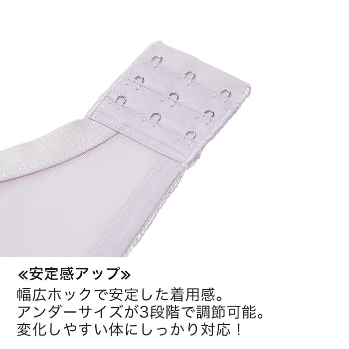 【3L~5L】楽してバストメイク・美胸ノンワイヤーブラ_90351