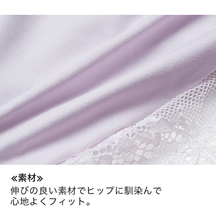 【3L~5L】楽してバストメイク・美胸ノンワイヤーペアショーツ_90352