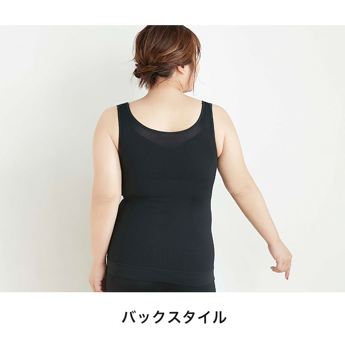 【3L~5L】メイキングスリムキャミ_90353