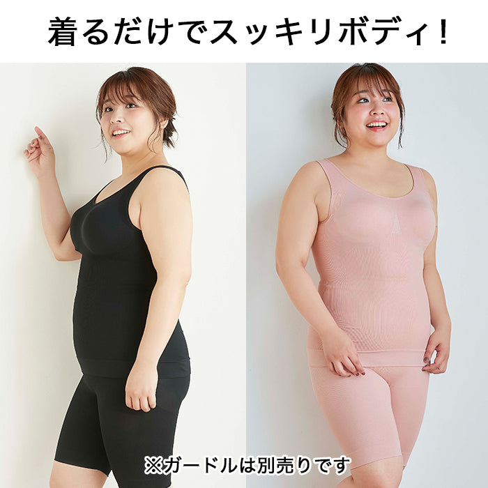 【3L~5L】メイキングスリムキャミ_90353