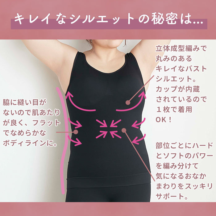 【3L~5L】メイキングスリムキャミ_90353