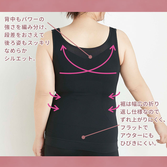 【3L~5L】メイキングスリムキャミ_90353