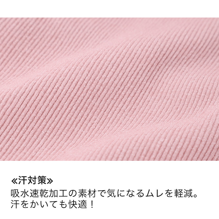 【3L~5L】メイキングスリムキャミ_90353