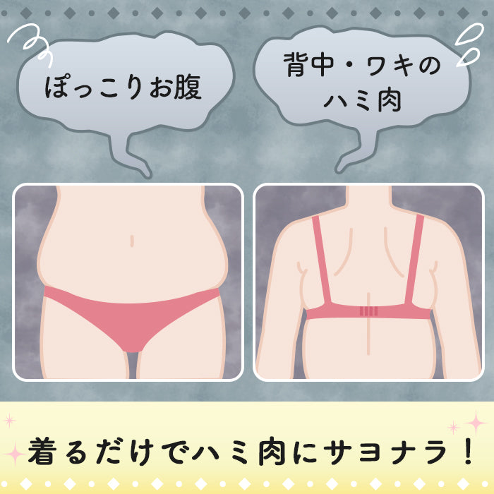 【3L~5L】メイキングスリムキャミ_90353