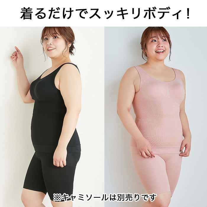 【3L~5L】メイキングスリムガードルショーツ_90354