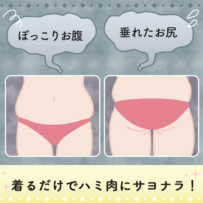 【3L~5L】メイキングスリムガードルショーツ_90354