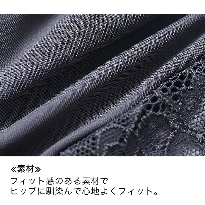 【LL~5L】魅せるアウターランジェリーペアショーツ_90367