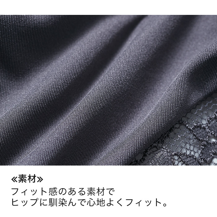 【LL~5L】魅せるアウターランジェリーペアフレアショーツ_90368