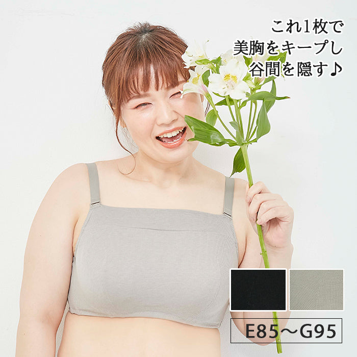 【E85〜G95】見せないアウターランジェリーしっかりホールド・美胸キーパー3/4カップブラ_90370