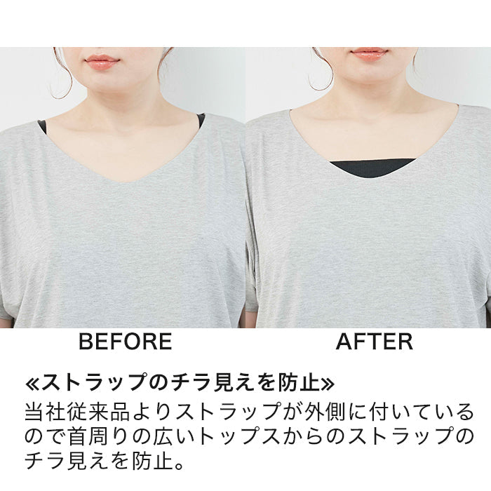 【E85〜G95】見せないアウターランジェリーしっかりホールド・美胸キーパー3/4カップブラ_90370