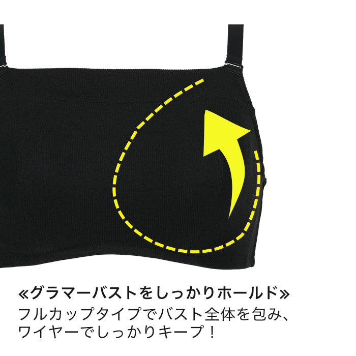 【E85〜G95】見せないアウターランジェリーしっかりホールド・美胸キーパー3/4カップブラ_90370