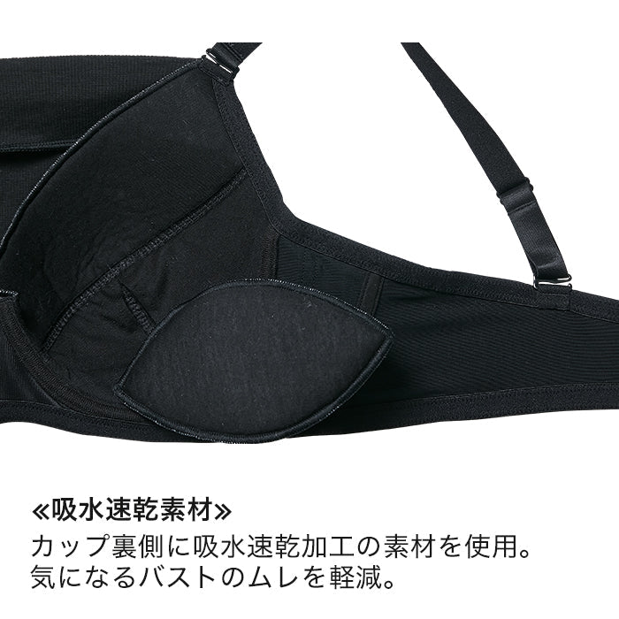 【E85〜G95】見せないアウターランジェリーしっかりホールド・美胸キーパー3/4カップブラ_90370