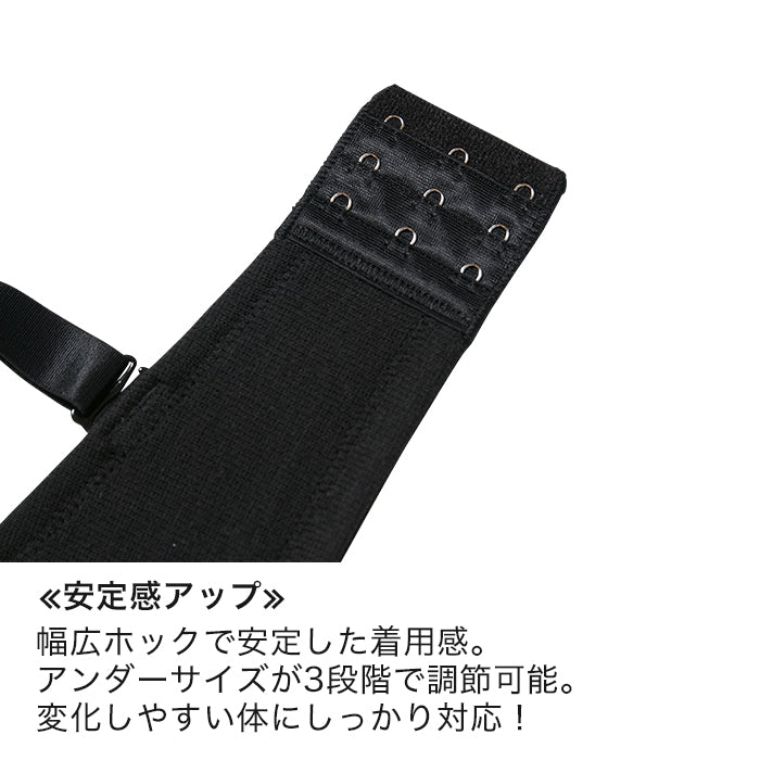 【E85〜G95】見せないアウターランジェリーしっかりホールド・美胸キーパー3/4カップブラ_90370