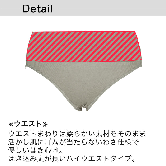 【3L〜5L】見せないアウターランジェリーペアショーツ_90371