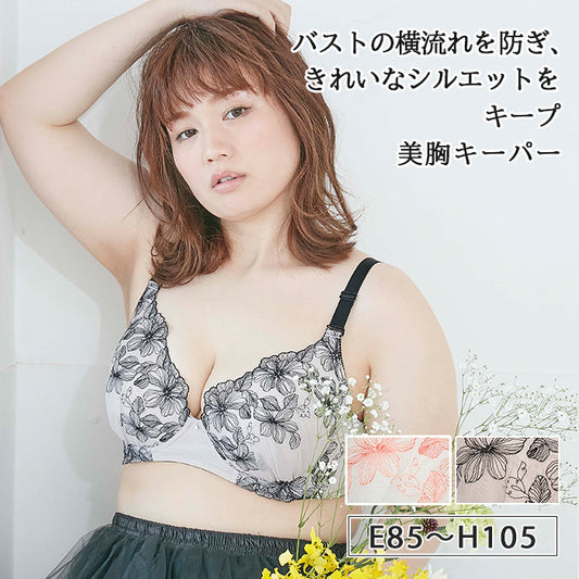 【E85~H105】しっかりホールド・美胸キーパー3/4カップブラ_90377