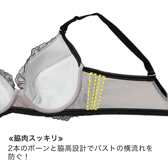 【E85~H105】しっかりホールド・美胸キーパー3/4カップブラ_90377