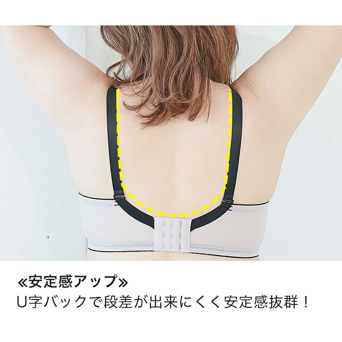 【E85~H105】しっかりホールド・美胸キーパー3/4カップブラ_90377