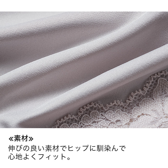 【3L~10L】しっかりホールド・美胸キーパーペアショーツ_90378
