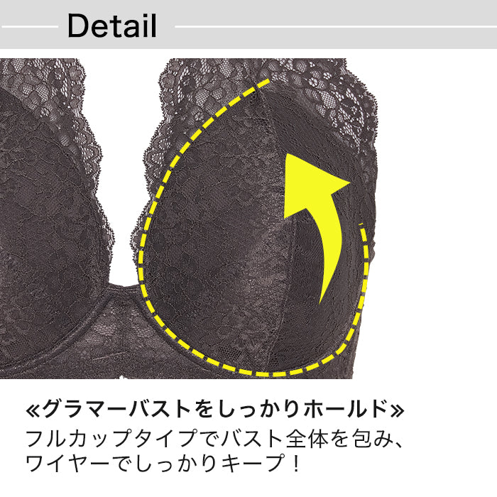 【E85~G95】魅せるアウターランジェリー しっかりホールド・美胸キーパー3/4カップブラ_90383