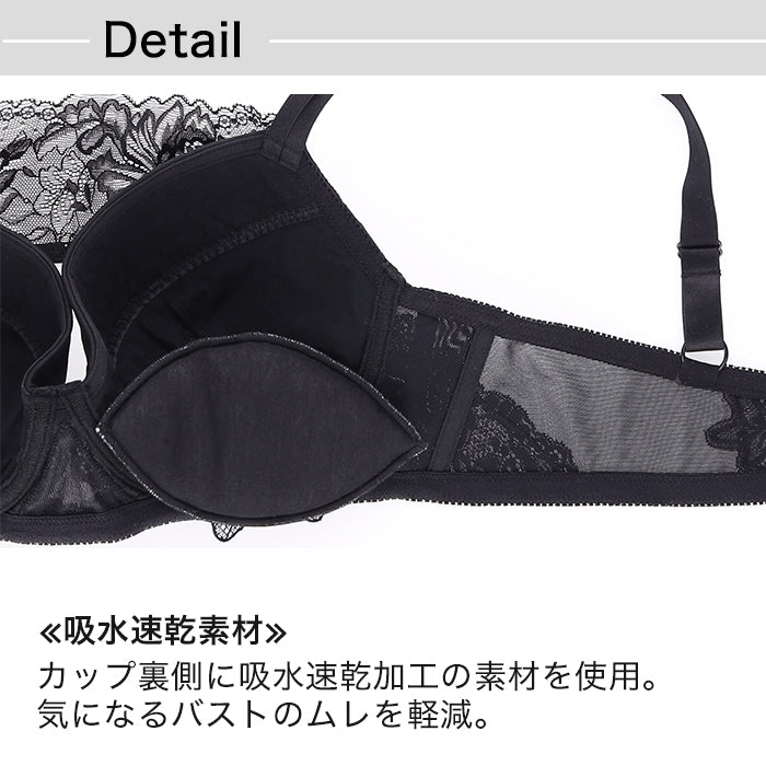 【E85~G95】しっかりホールド・美胸キーパー3/4カップブラ_90404