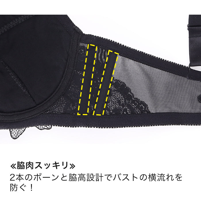【E85~G95】しっかりホールド・美胸キーパー3/4カップブラ_90404