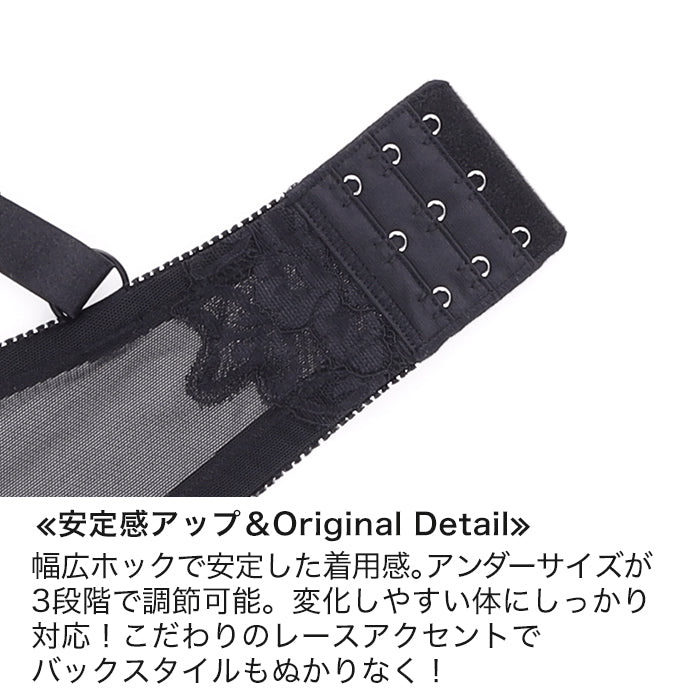 【E85~G95】しっかりホールド・美胸キーパー3/4カップブラ_90404